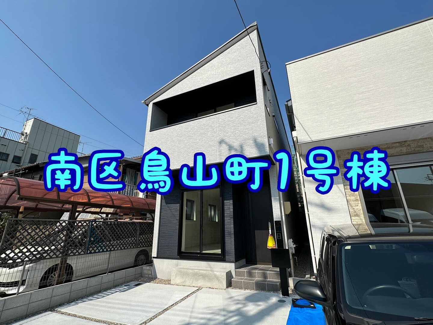 白星社名古屋市南区: 株式会社白星社 – SIRUW