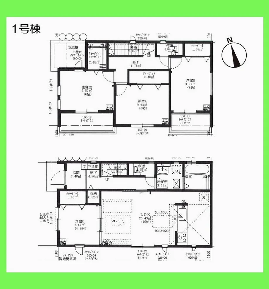 桑名市北別所 最終3区画 販売再開！