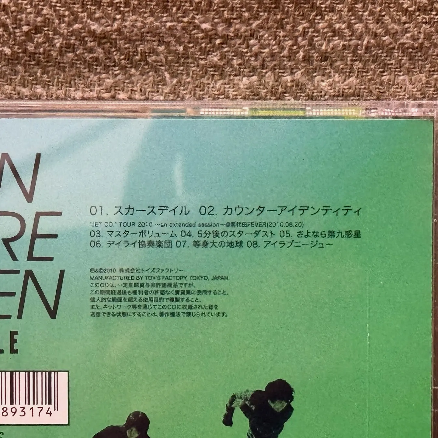 ユニゾンって昔からシングルやアルバムに特典ついてたぽいけどス...
