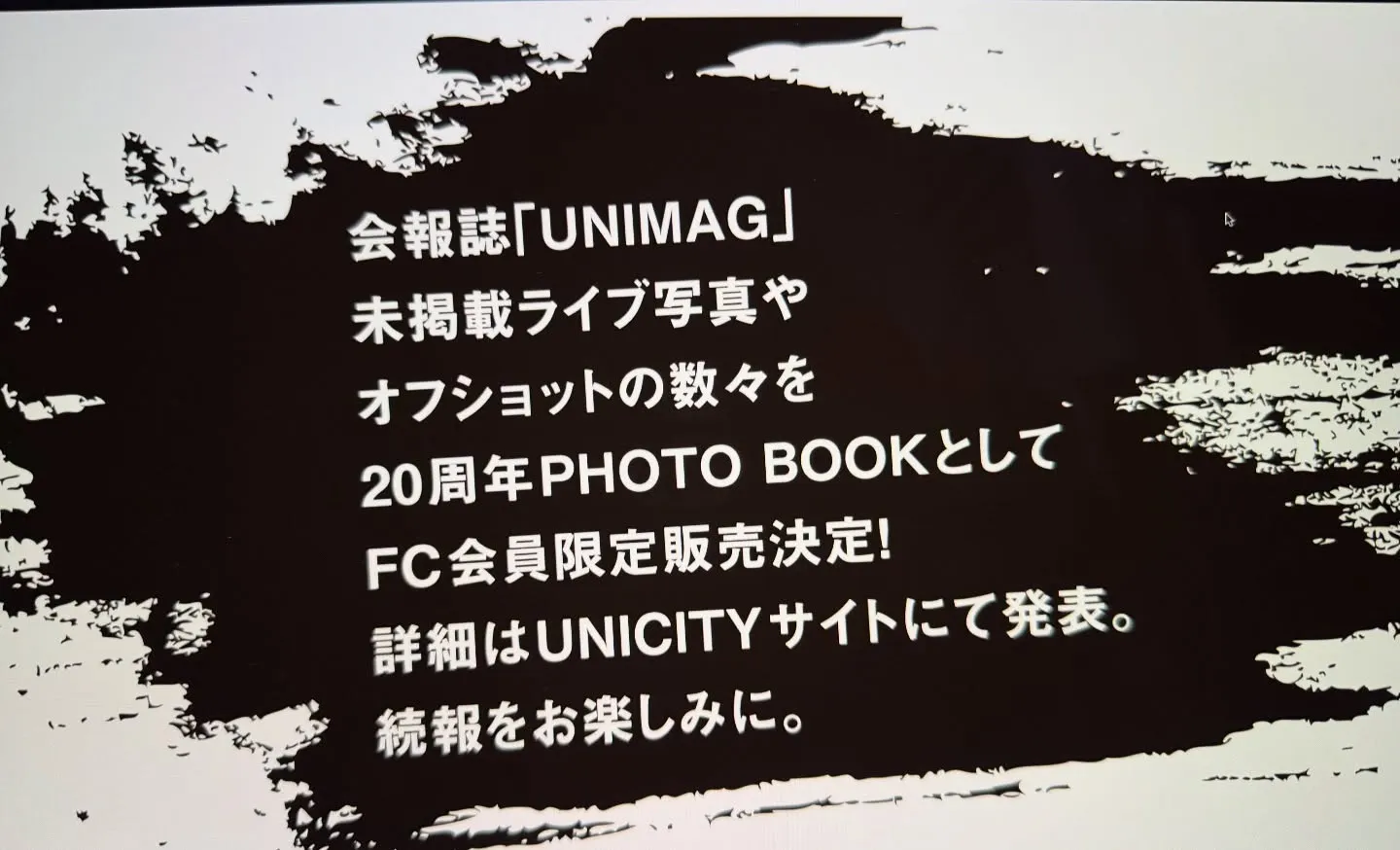 過去一楽しかった‼️