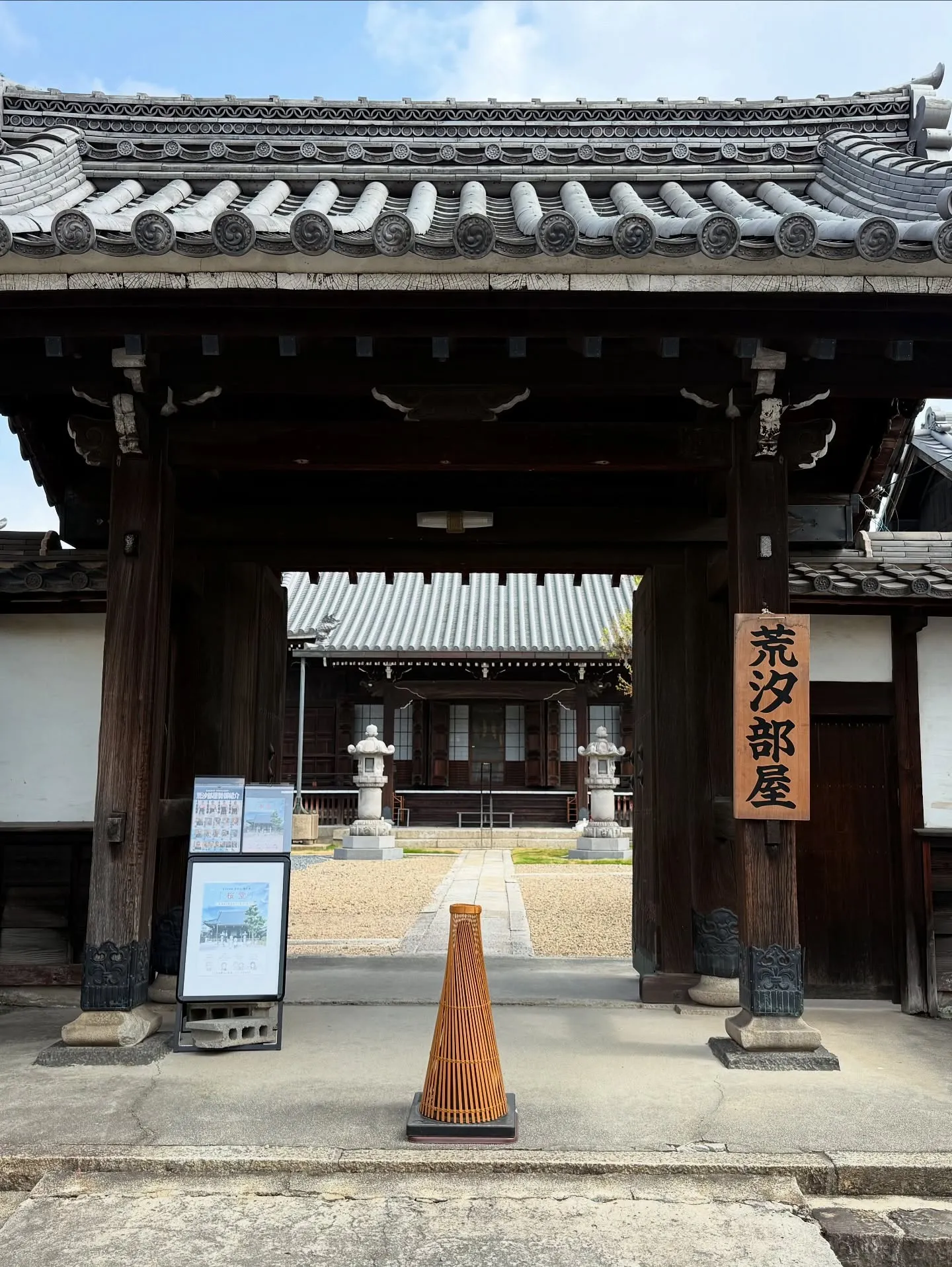 実は二子山部屋だけじゃなく、他の部屋にもお邪魔してました👀