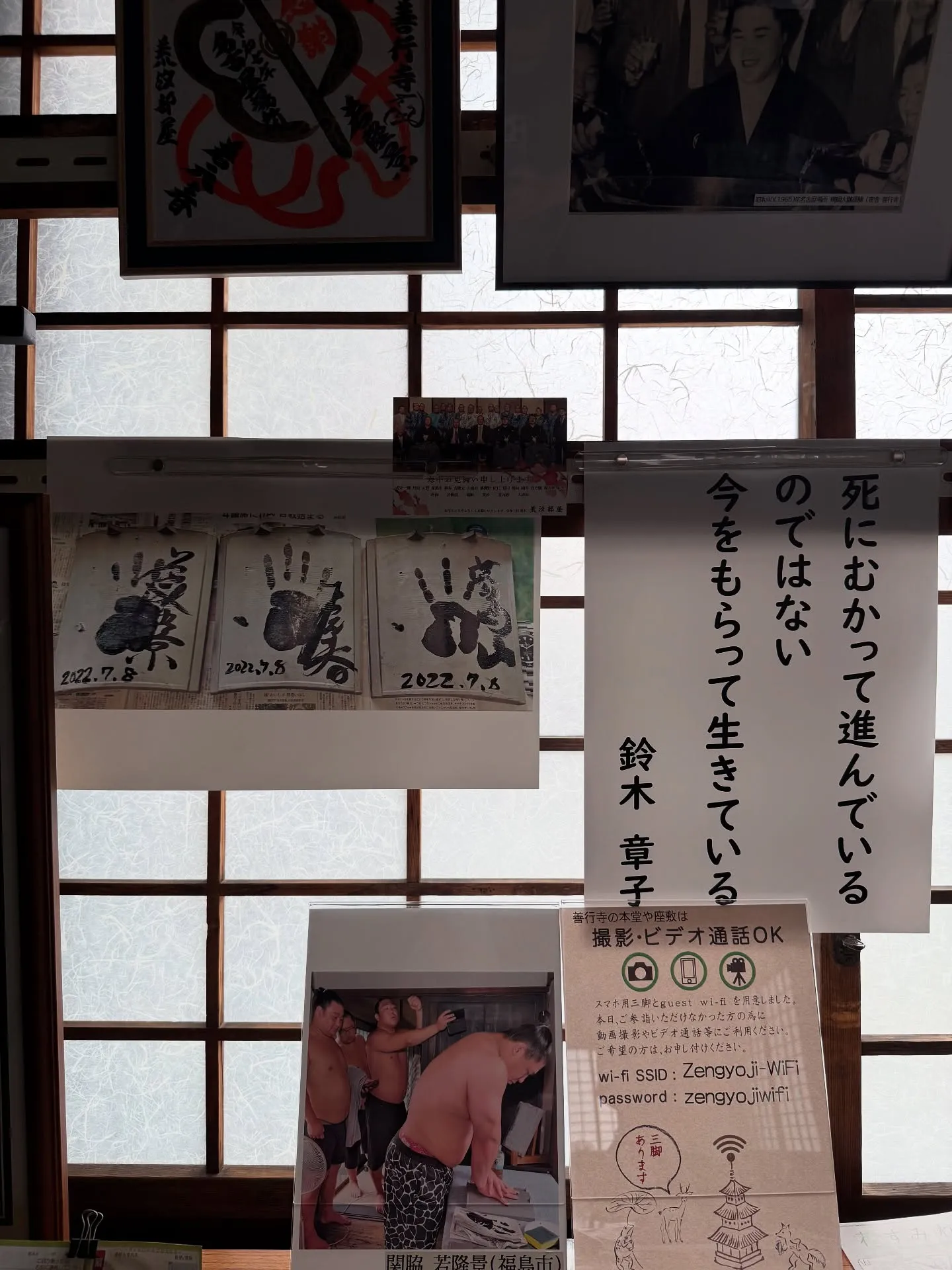 実は二子山部屋だけじゃなく、他の部屋にもお邪魔してました👀