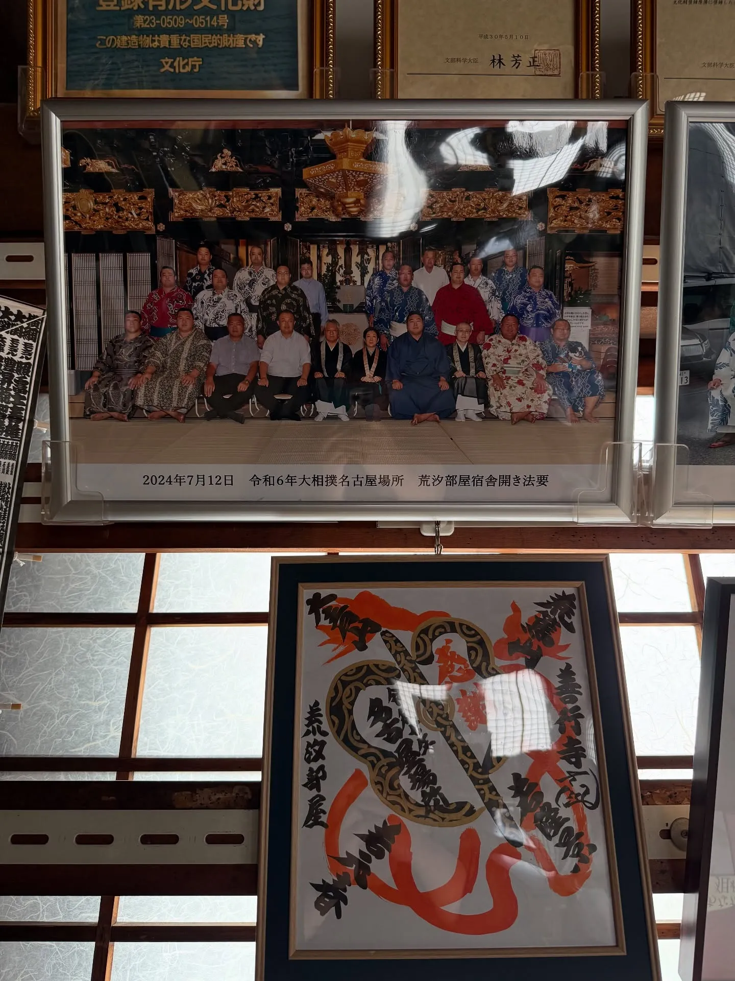 実は二子山部屋だけじゃなく、他の部屋にもお邪魔してました👀