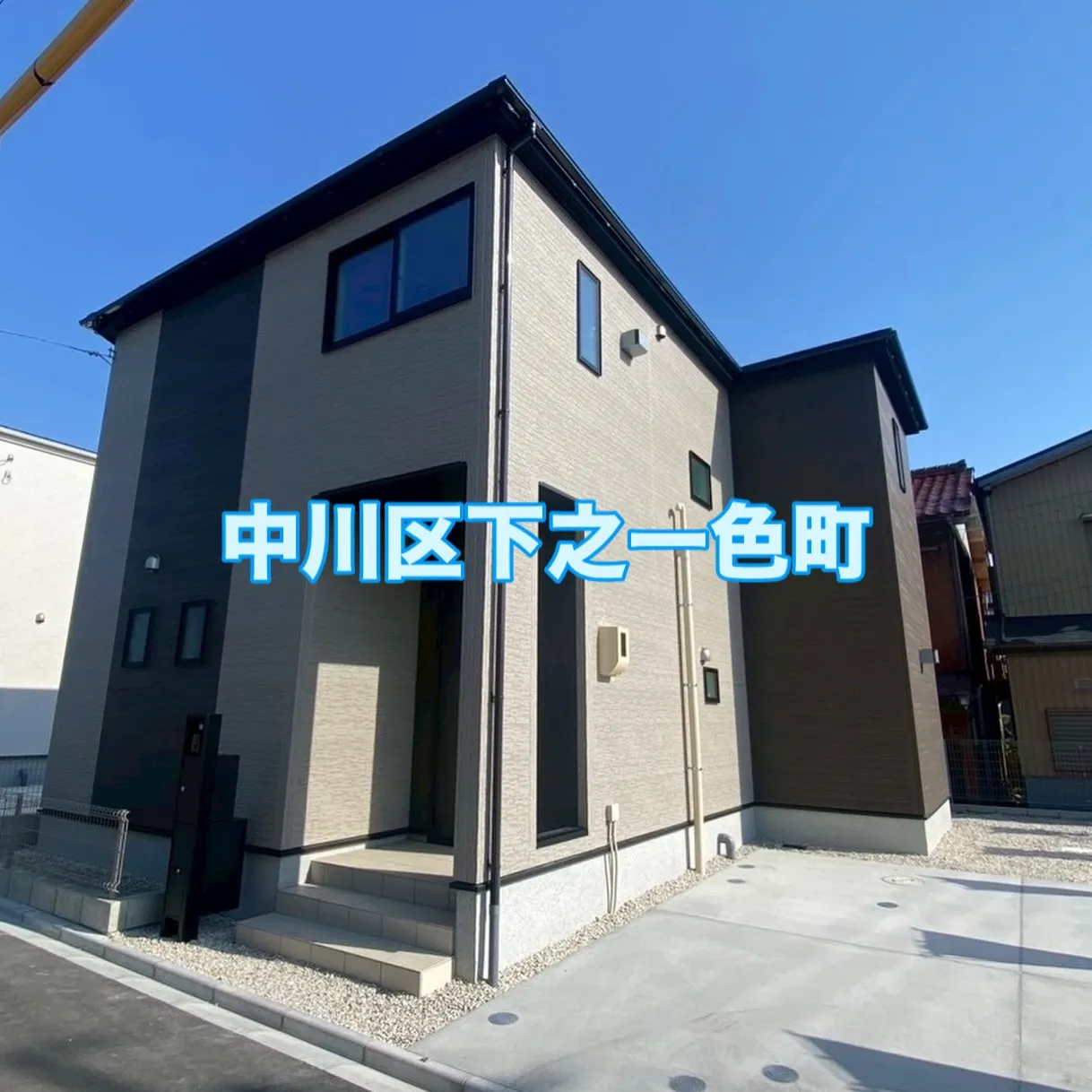 🏡今週も売れてます‼️