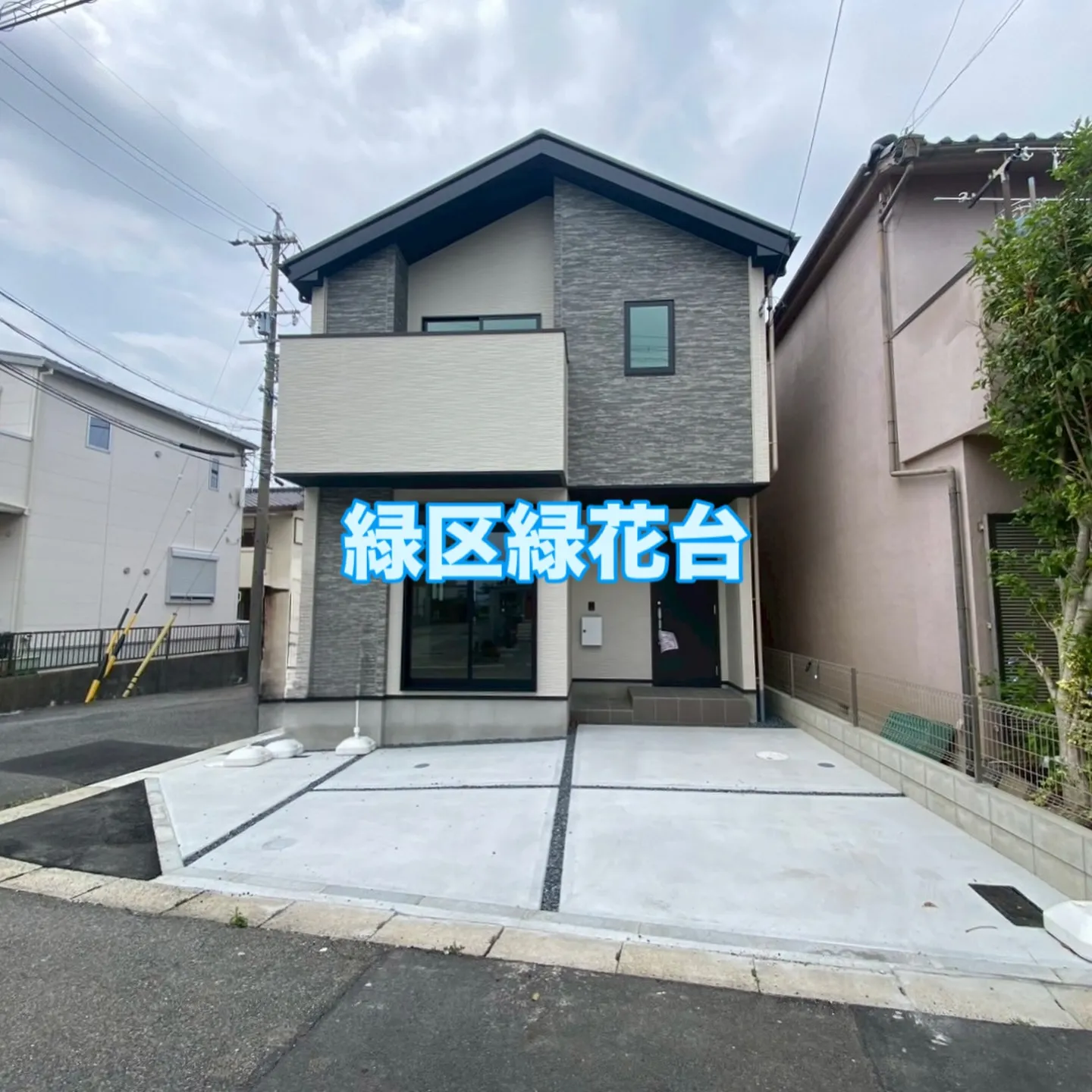 🏡今週も売れてます‼️