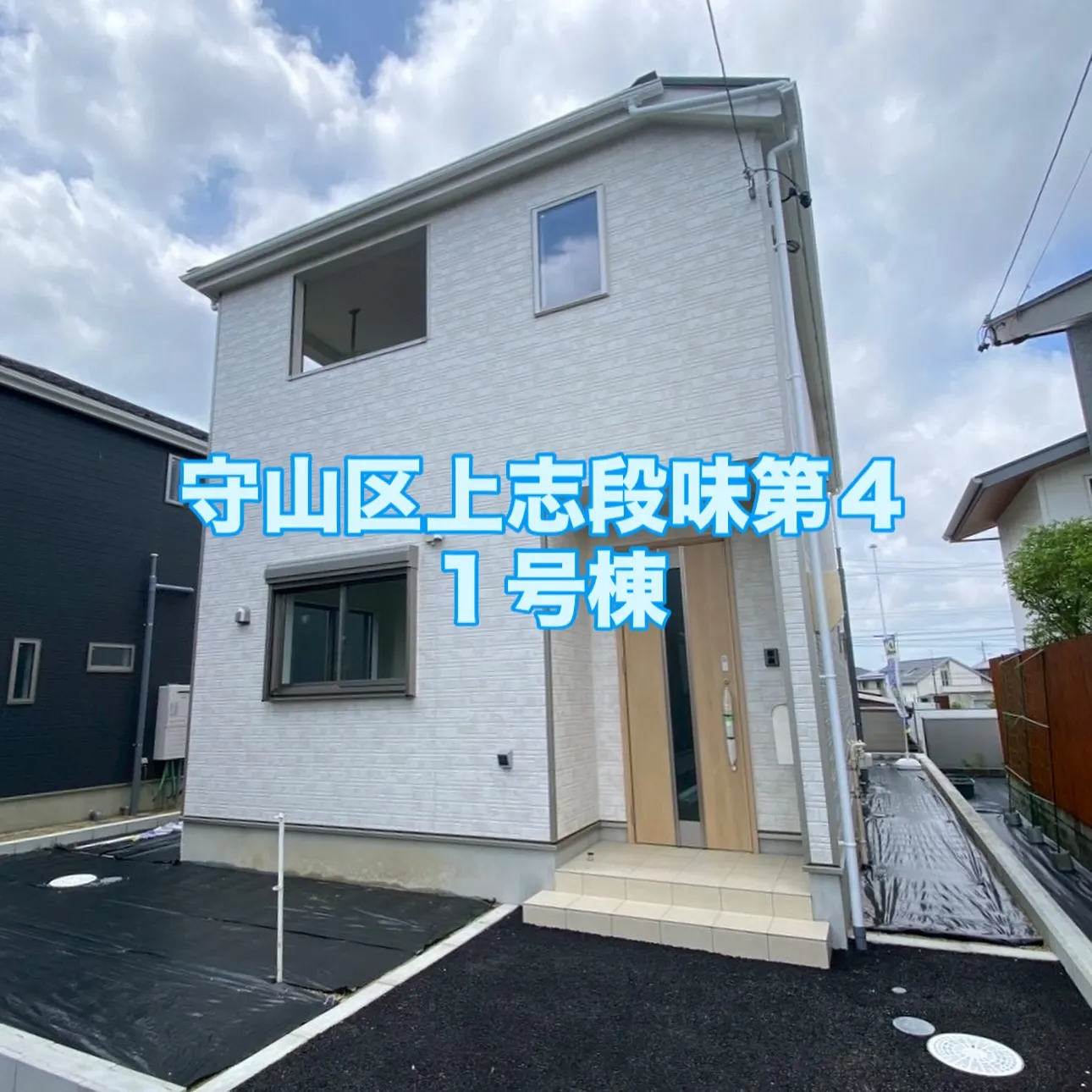 🏡今週も売れてます‼️