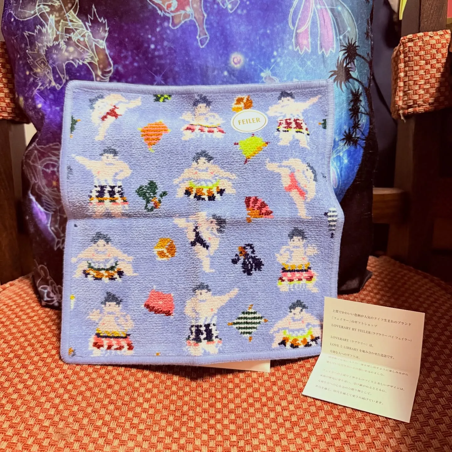 🎁大切な親友からのプレゼント