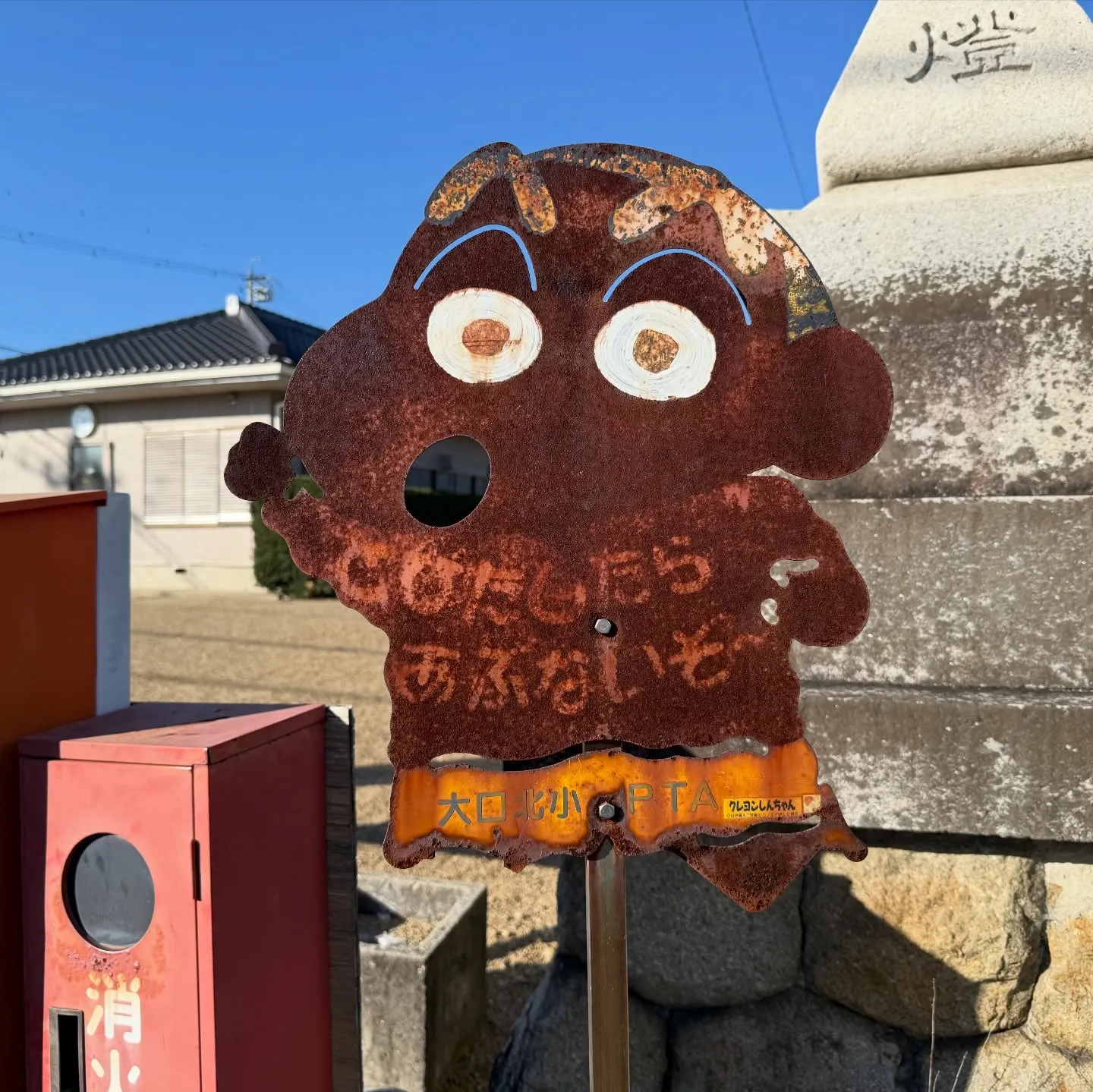 日焼けしてますね