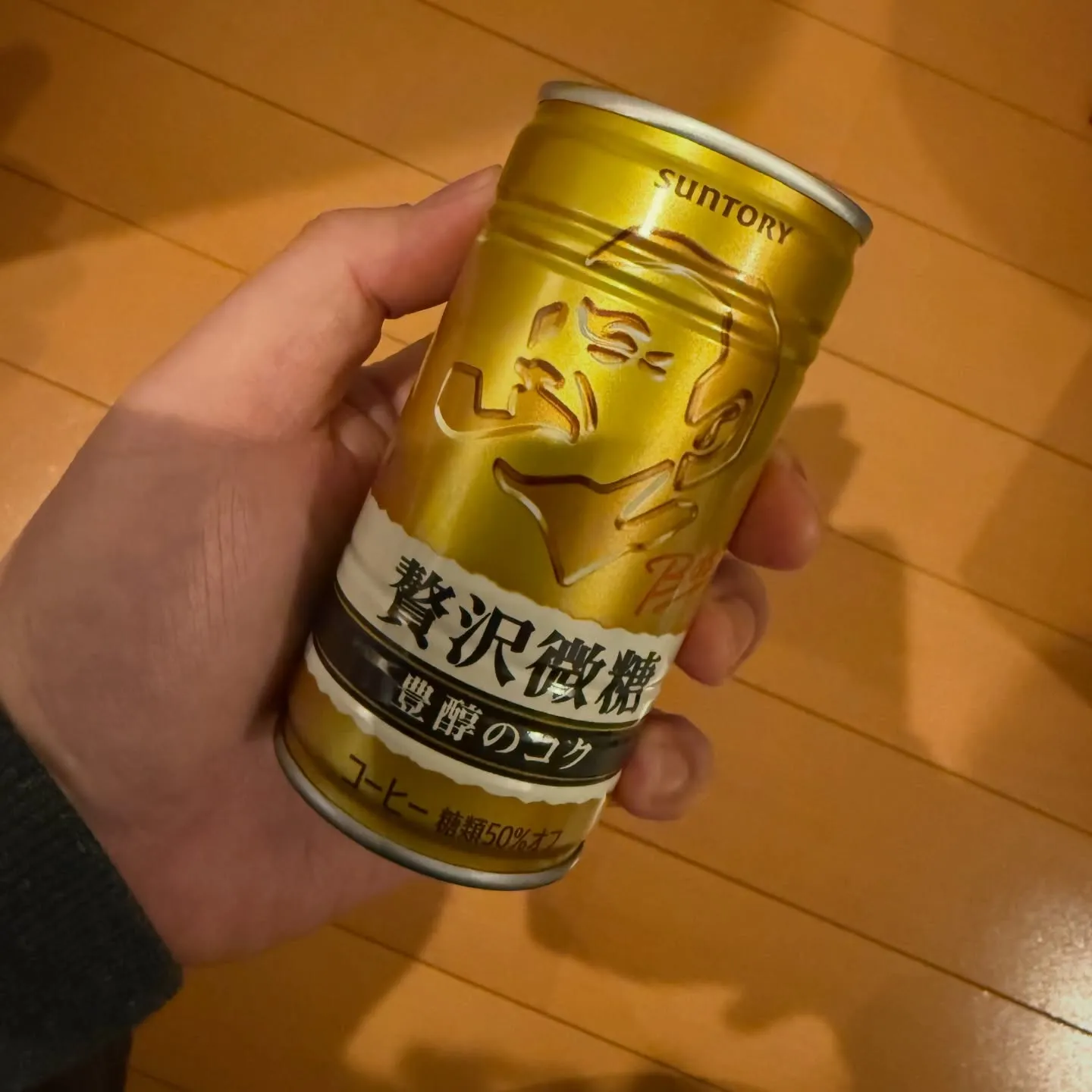 普段はあまり買わない缶コーヒー☕️