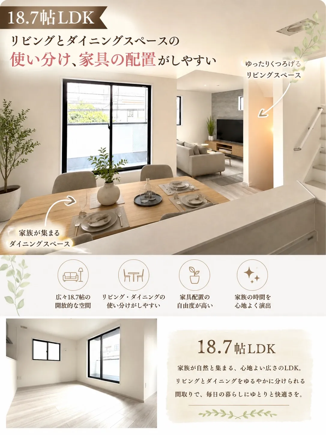 🏠【駅徒歩2分】名古屋市南区の駅チカ新築戸建が登場！✨