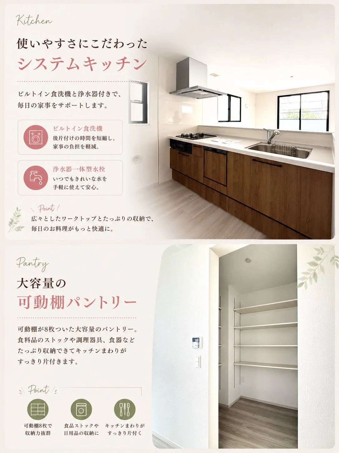 🏠【駅徒歩2分】名古屋市南区の駅チカ新築戸建が登場！✨