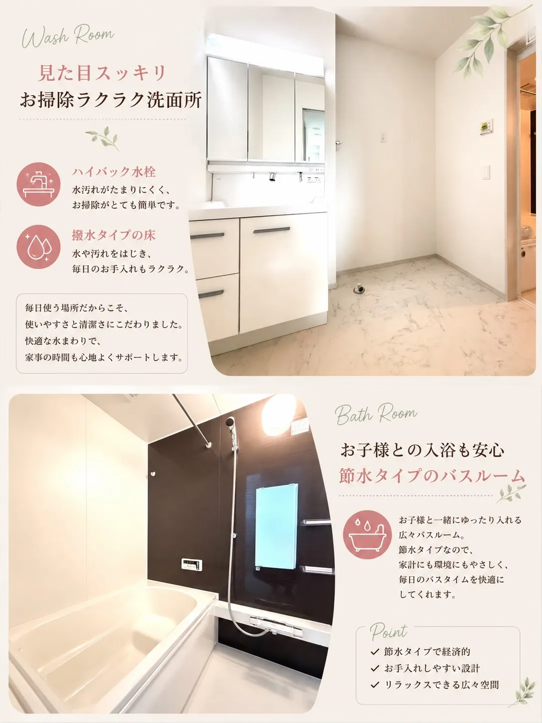 🏠【駅徒歩2分】名古屋市南区の駅チカ新築戸建が登場！✨