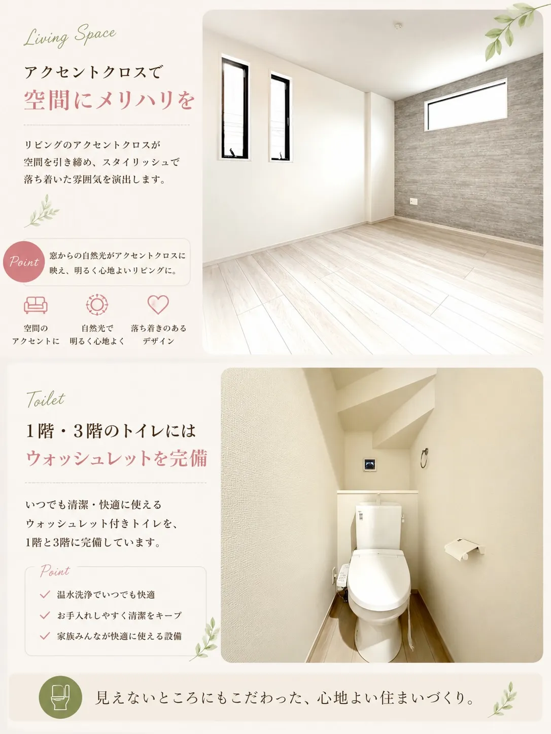 🏠【駅徒歩2分】名古屋市南区の駅チカ新築戸建が登場！✨
