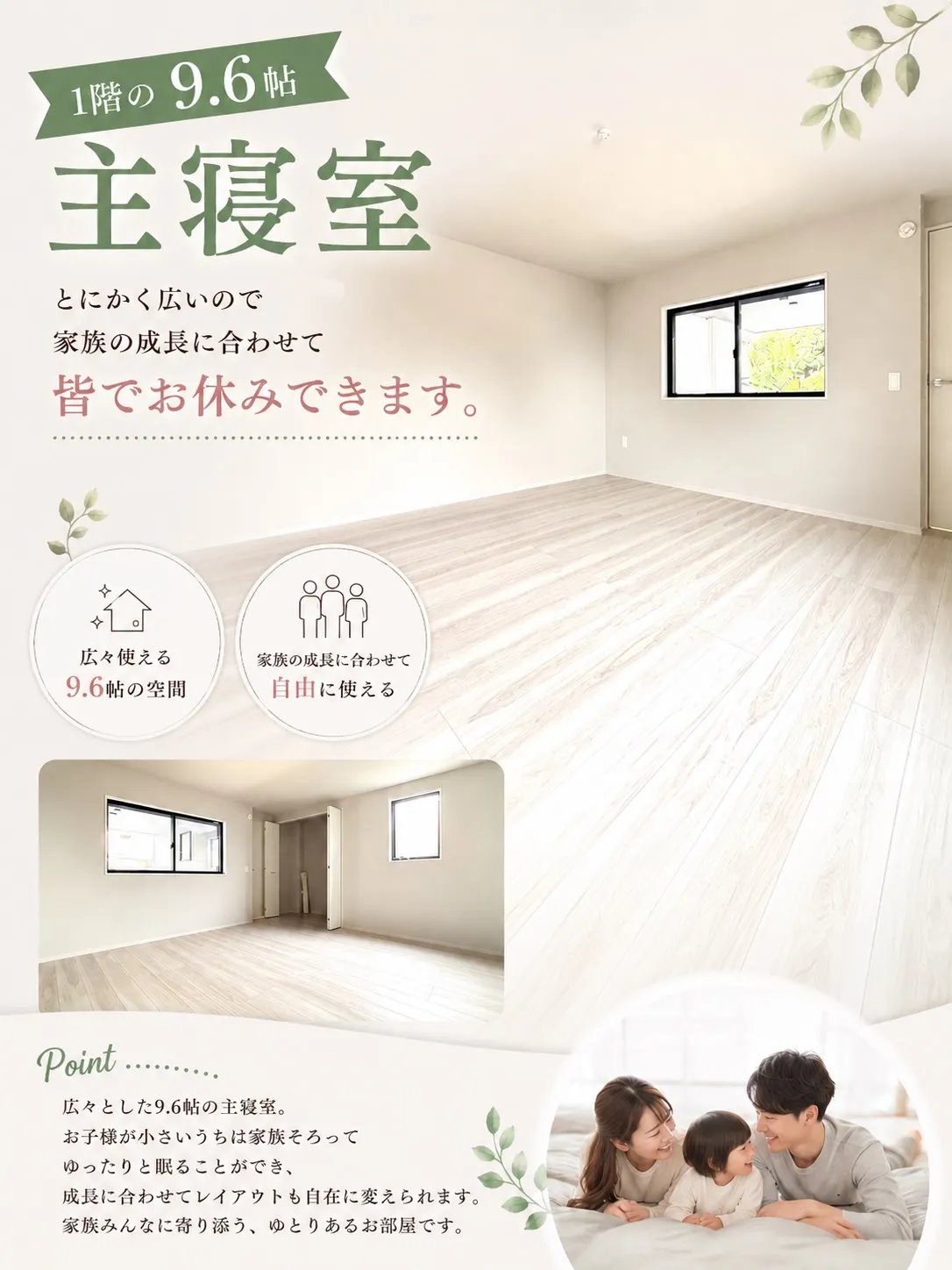 🏠【駅徒歩2分】名古屋市南区の駅チカ新築戸建が登場！✨