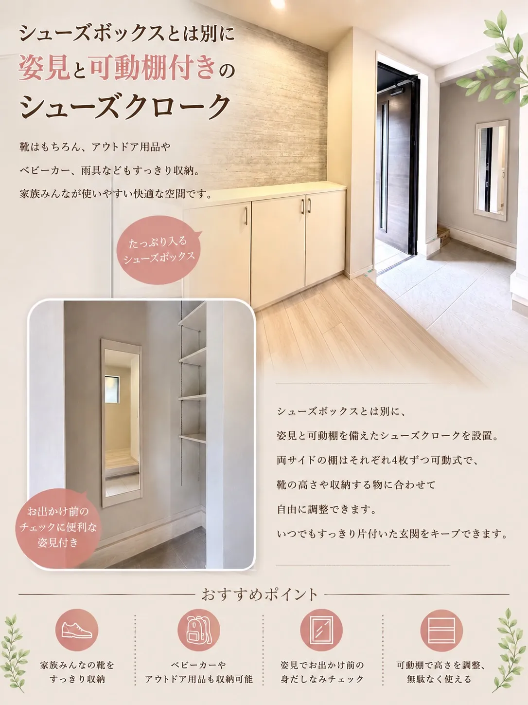 🏠【駅徒歩2分】名古屋市南区の駅チカ新築戸建が登場！✨