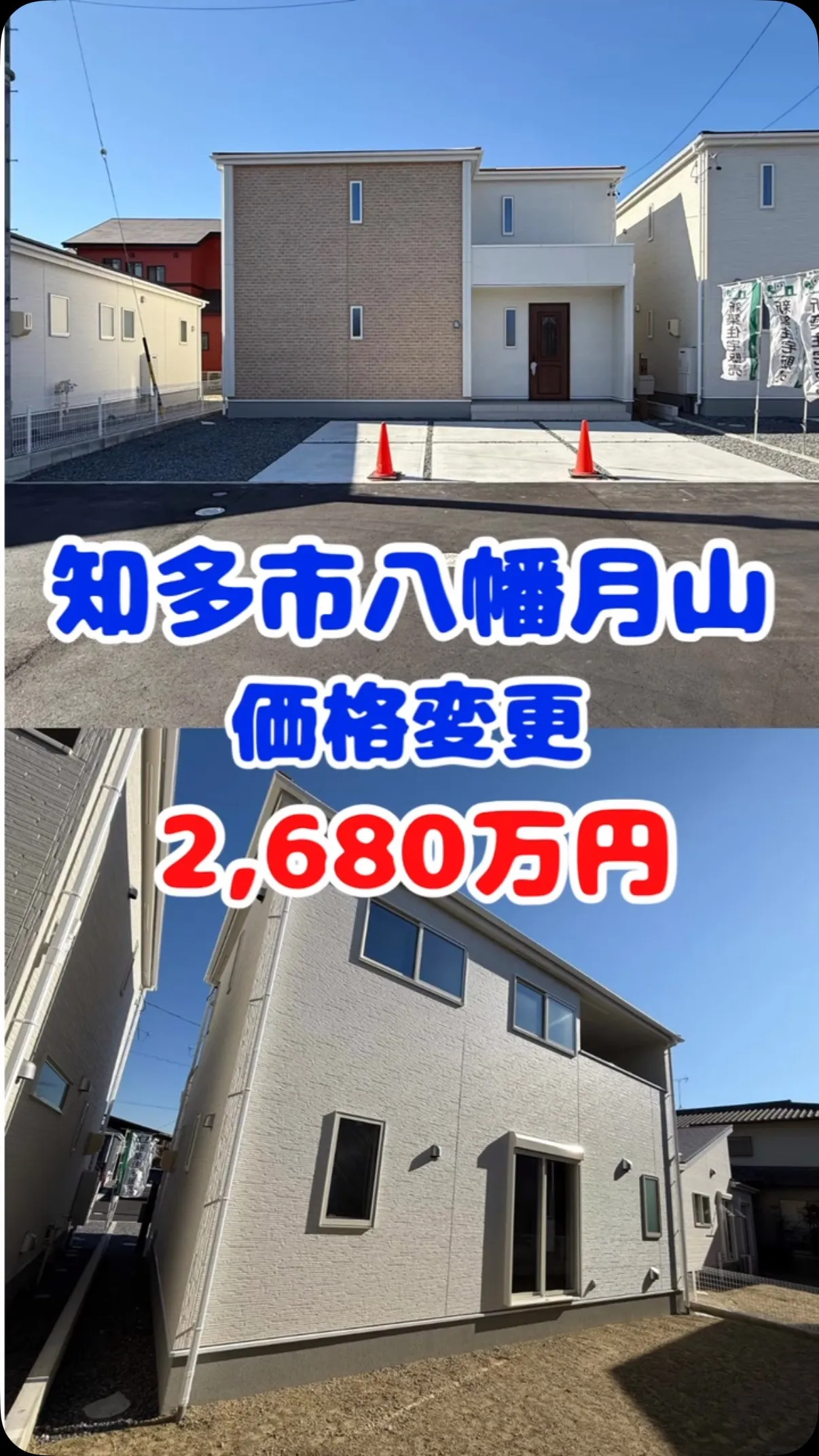 月々返済約62,213円〜