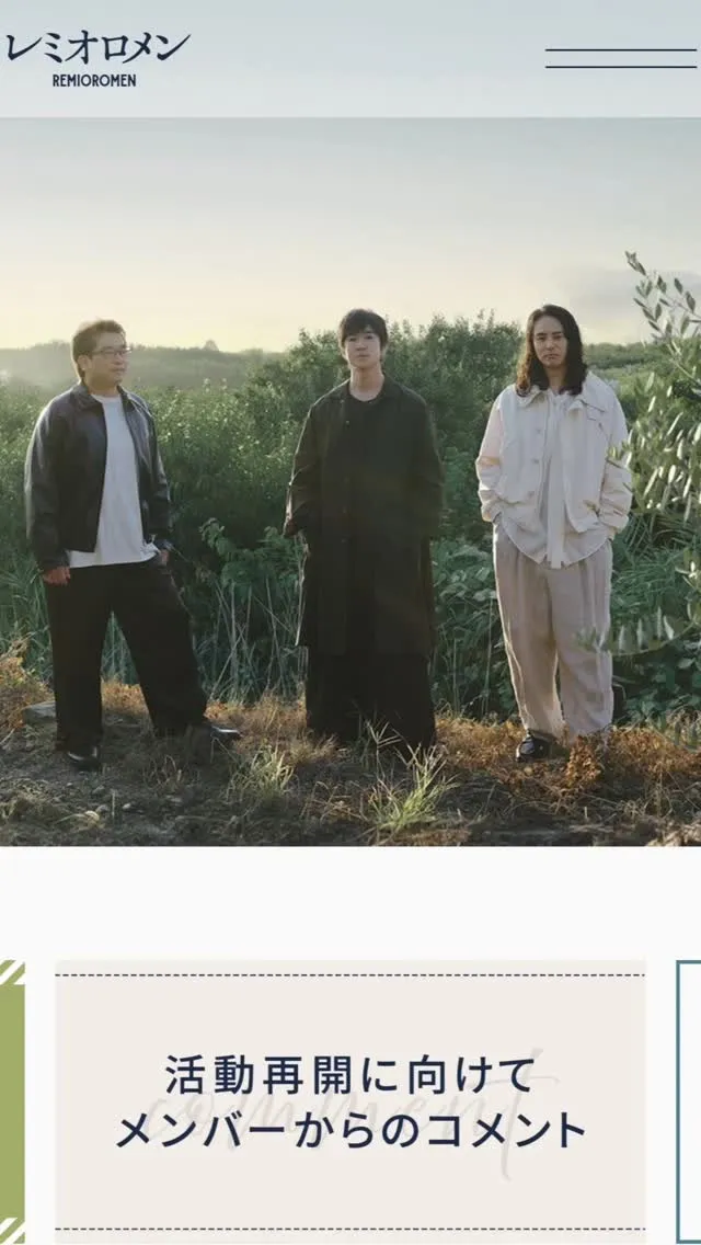 14年、ほんと長かった