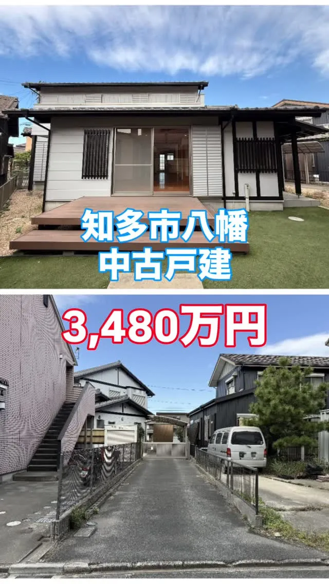 📍敷地ひろびろ105坪！