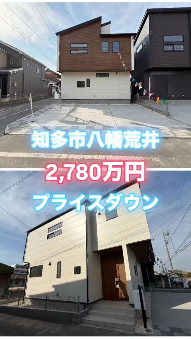 月々 67,696円〜 🏠