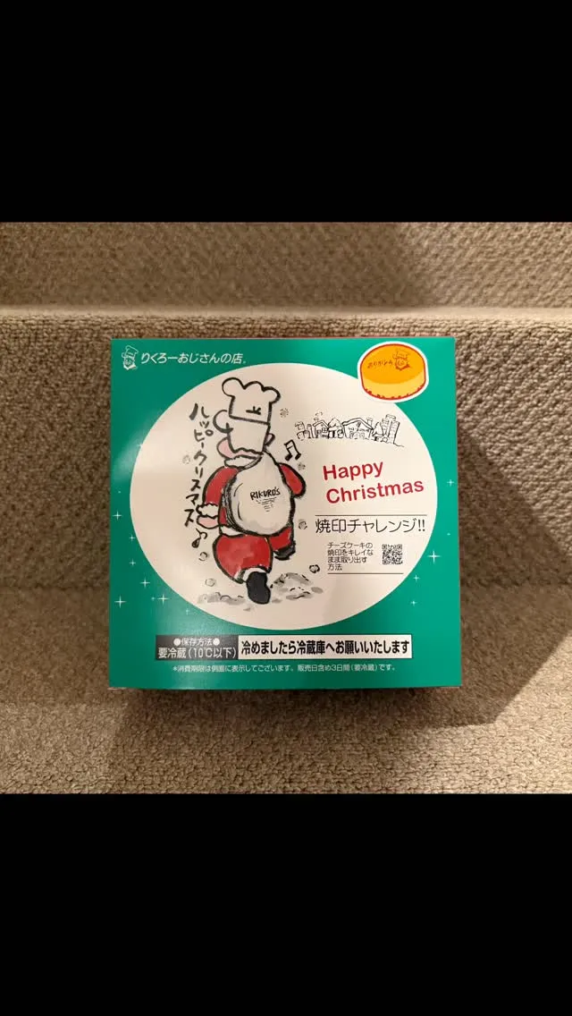 先日お友達にいただいたチーズケーキ🧀